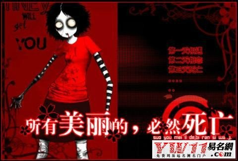 周公解梦梦见血,梦到血