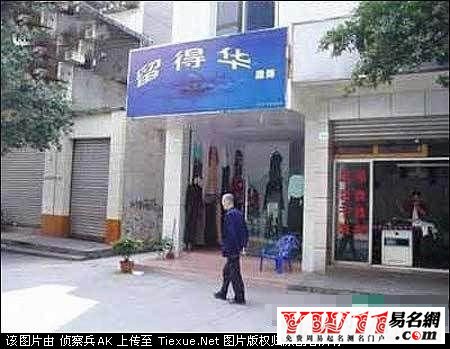 铁血网提醒您：点击查看大图