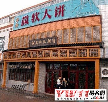 铁血网提醒您：点击查看大图