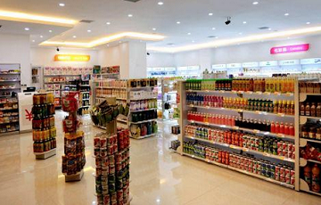 日化店名字大全