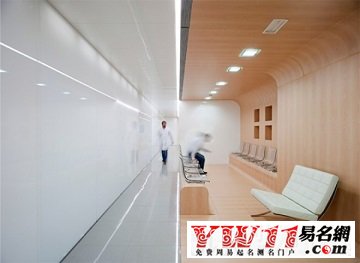 牙科诊所名字大全