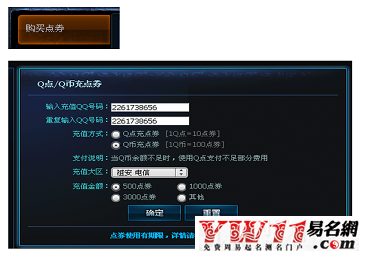 英雄联盟怎么改名字