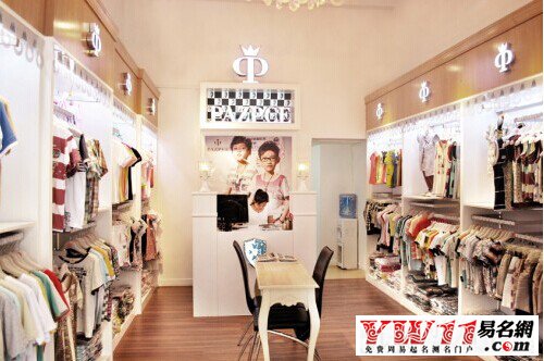 200个好听的童装店名