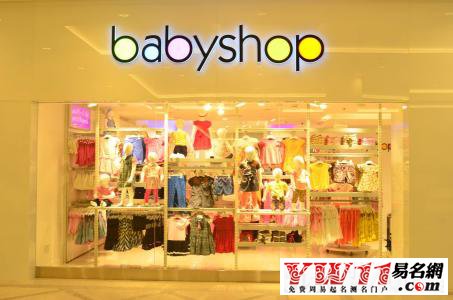 童装店名,洋气新颖的童装店名字