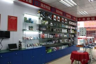 好听又吉利的电脑店名字