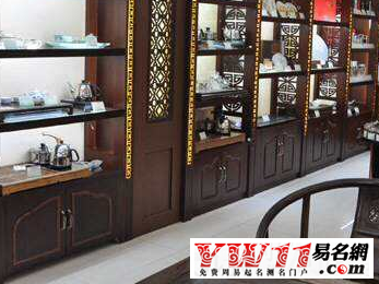 茶叶店名,好听的茶叶店名