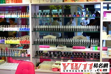 美甲店名,创意好听的美甲店名