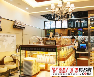 2016最新的蛋糕店名字大全
