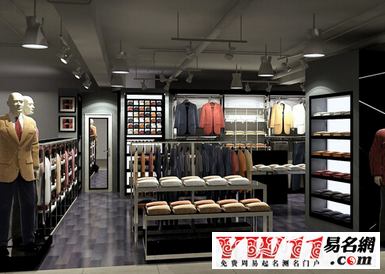 最新的男装店名大全