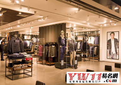 最新的男装店名大全