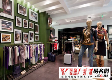 淘宝女装店起名,淘宝女装店名大全