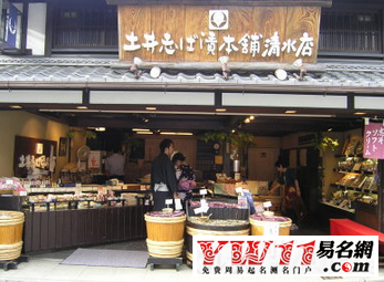 好听的小饰品网店名字大全