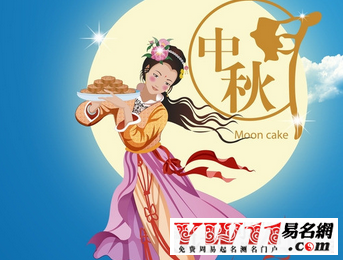 中秋祝福语,中秋祝福语大全