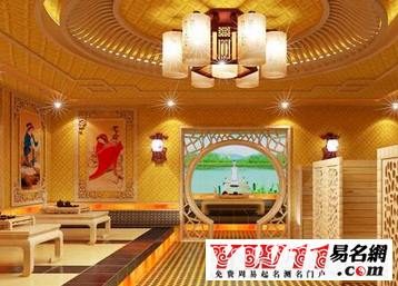 汗蒸馆起名,汗蒸馆名字大全