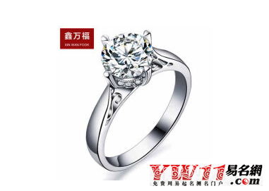 钻石品牌起名,好的钻石品牌有哪些