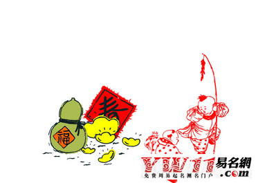 各民族过年的习俗