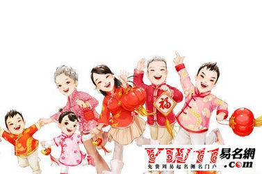 各民族过年的习俗