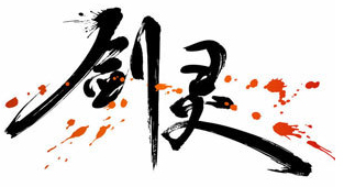 剑灵ol游戏名字大全