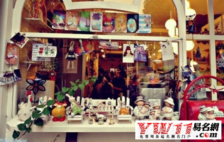 杂货店起名，杂货店名字大全