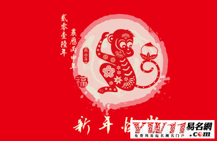 拜年祝福语,猴年拜年祝福语大全创意