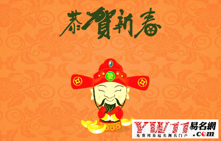 拜年祝福语,猴年拜年祝福语大全诗歌祝福